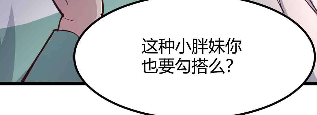 第41话 导师(1/3)-第43话