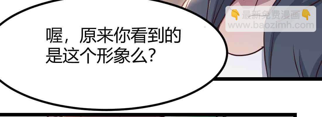 第41话 导师(1/3)-第43话