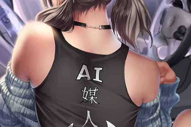第43话 调虎离山(1/4)-第45话