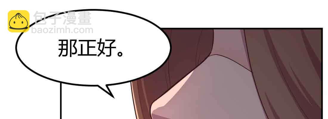 第43话 调虎离山(1/4)-第45话