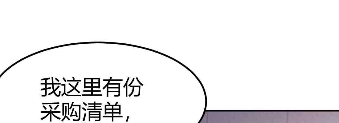 第43话 调虎离山(1/4)-第45话