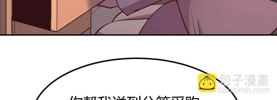 第43话 调虎离山(1/4)-第45话