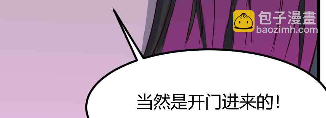 第45话 解决一个(1/4)-第47话