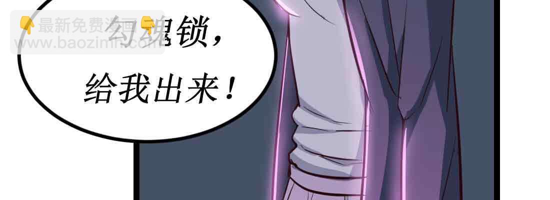 第45话 解决一个(1/4)-第47话