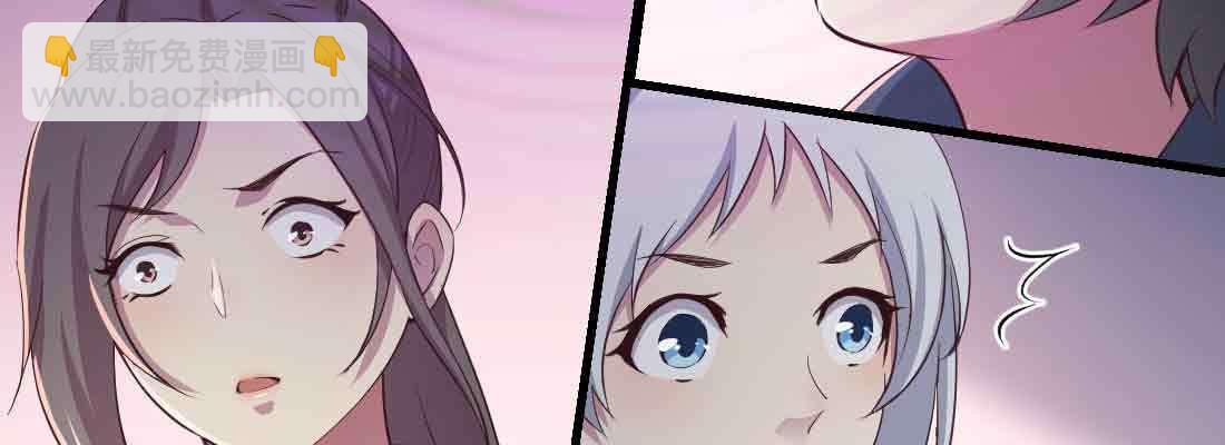 第47话 内讧(1/4)-第49话