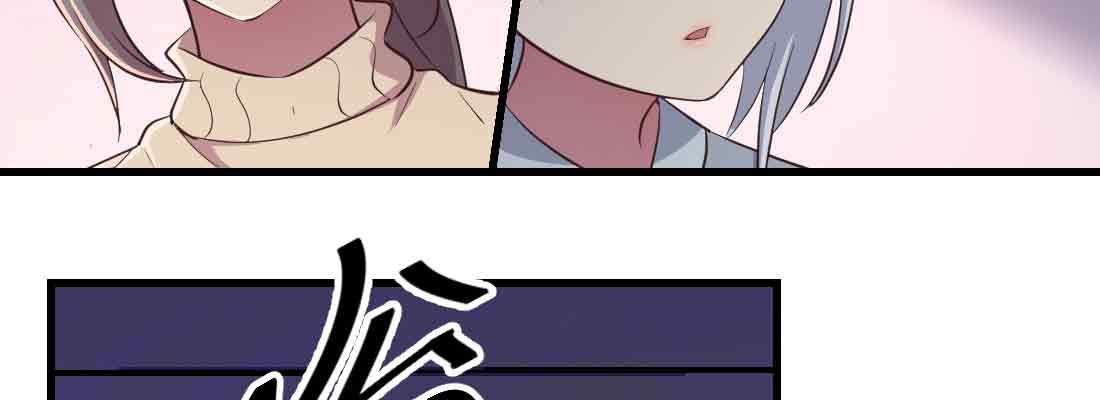 第47话 内讧(1/4)-第49话