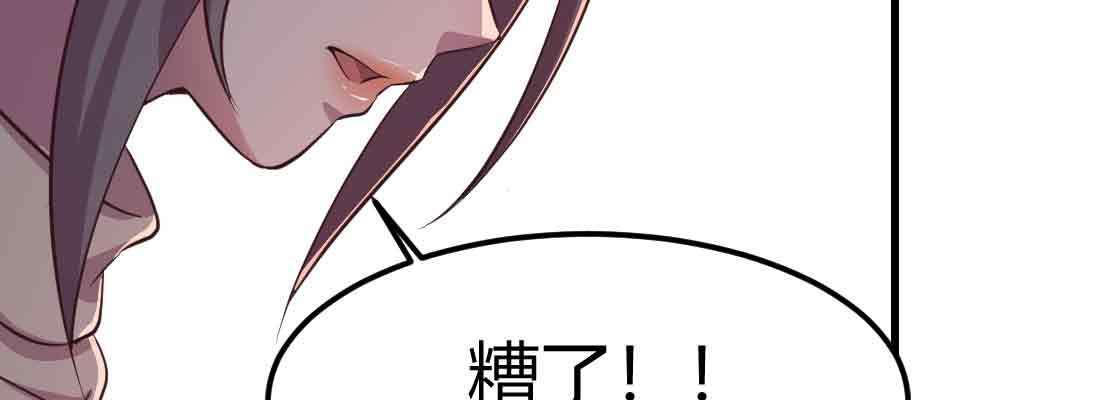 第47话 内讧(1/4)-第49话