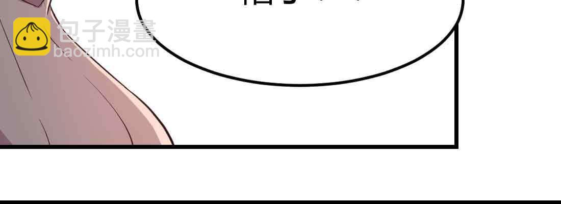第47话 内讧(1/4)-第49话