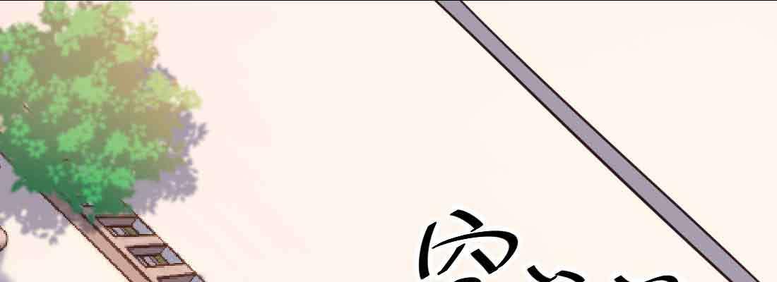 第47话 内讧(1/4)-第49话