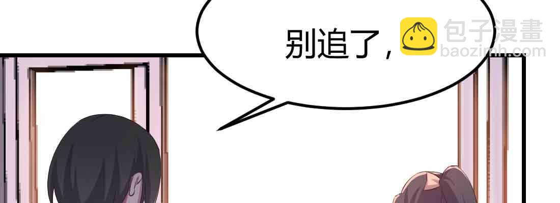 第47话 内讧(1/4)-第49话