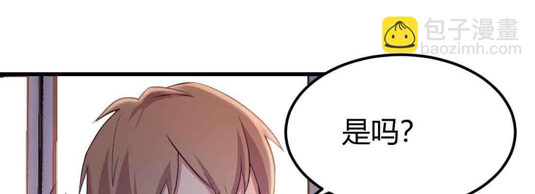 第47话 内讧(1/4)-第49话
