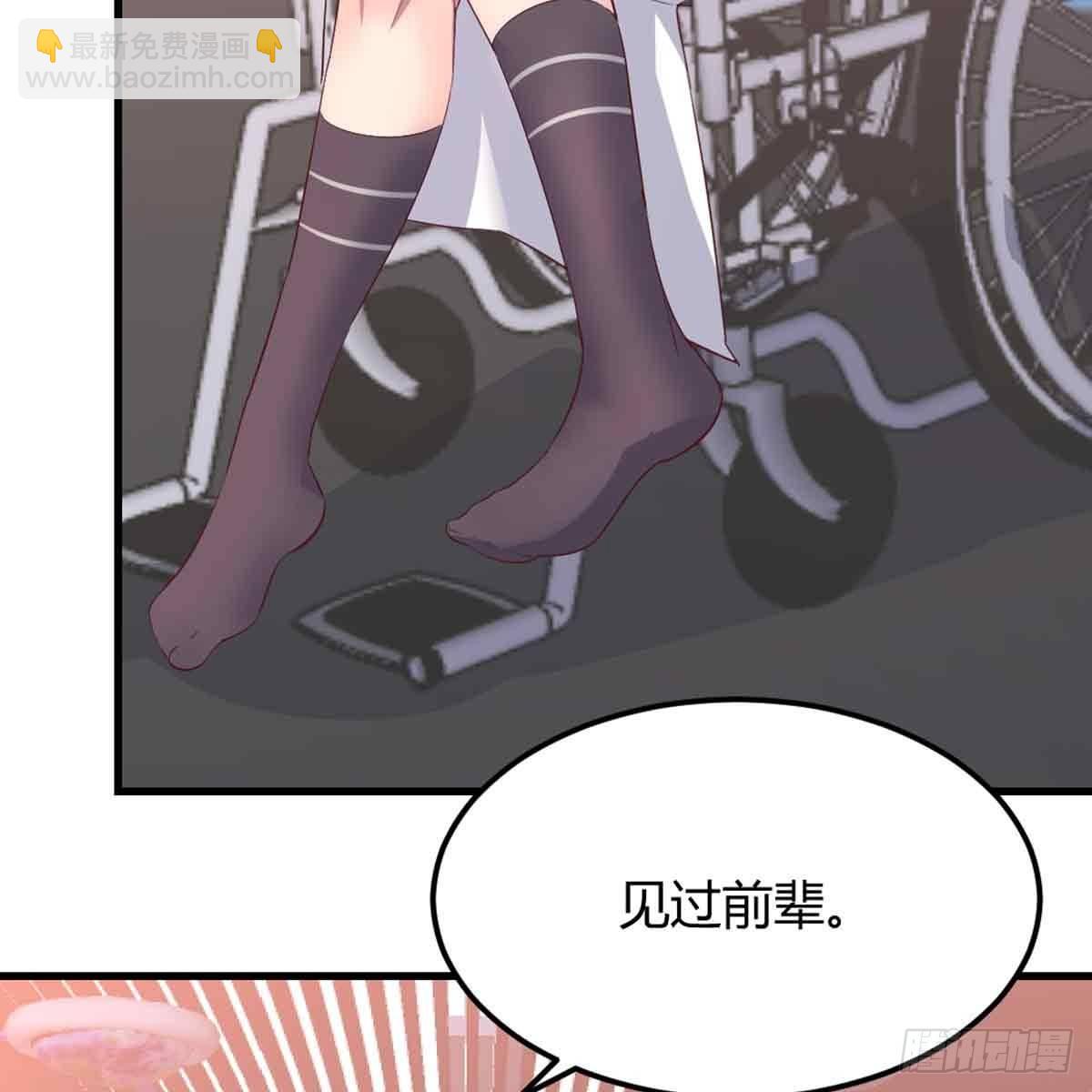 第49话 炼丹材料(1/3)-第51话