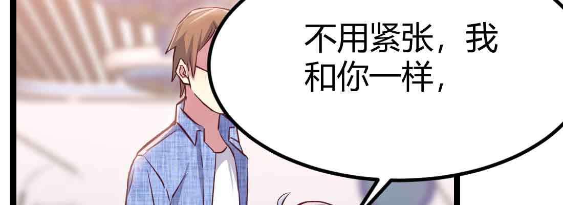 第49话 炼丹材料(1/3)-第51话