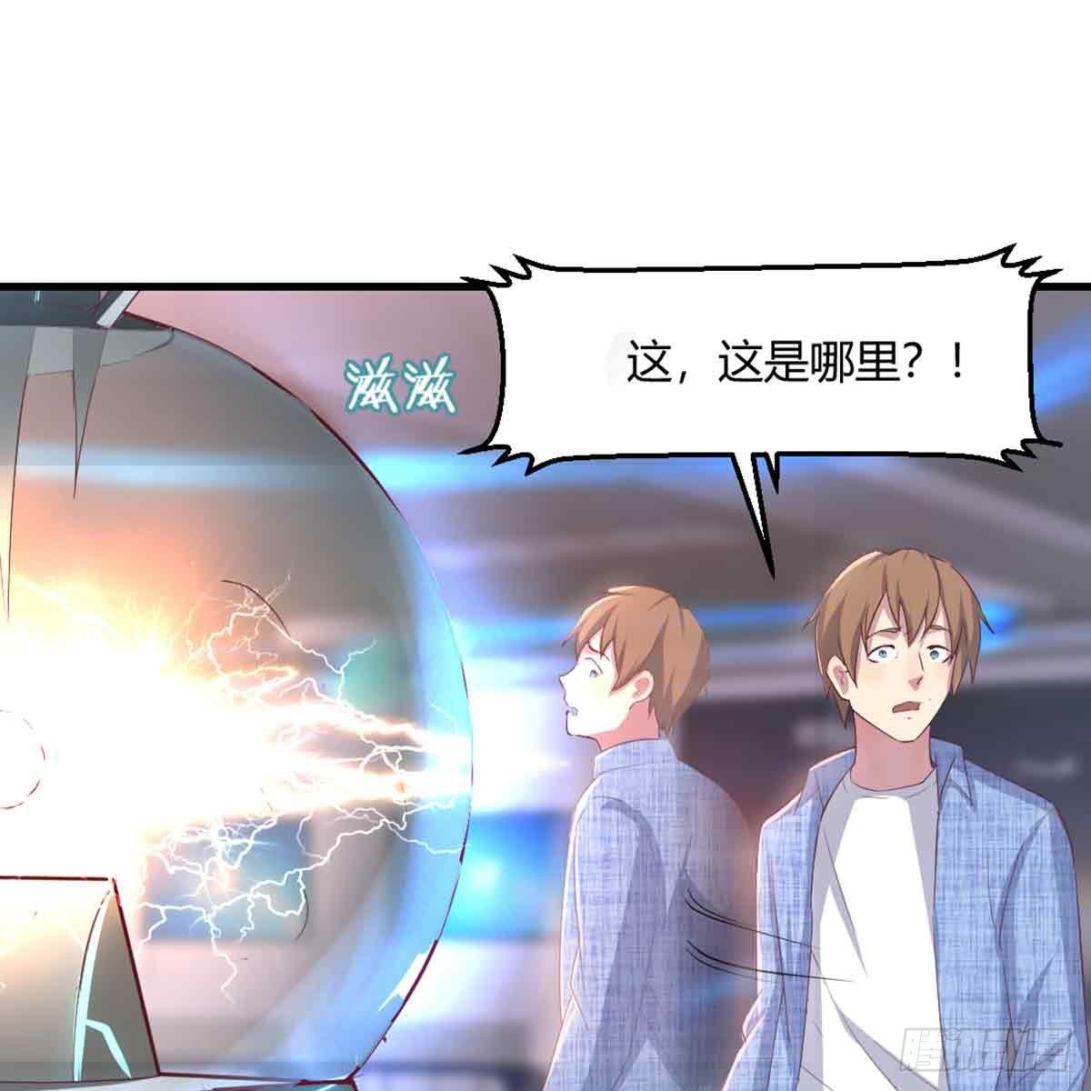 第49话 炼丹材料(1/3)-第51话