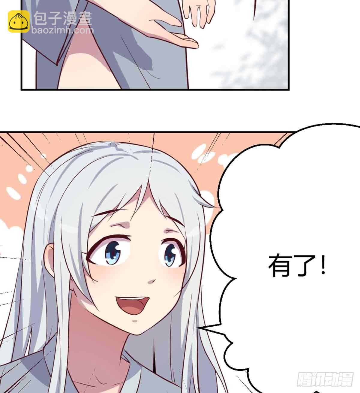 第51话 信任(1/2)-第53话