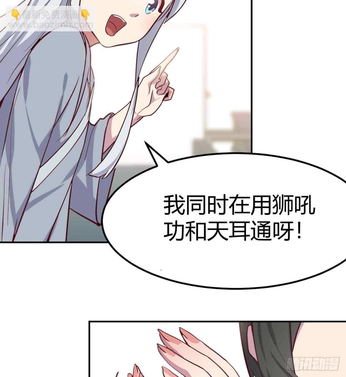 第51话 信任(1/2)-第53话
