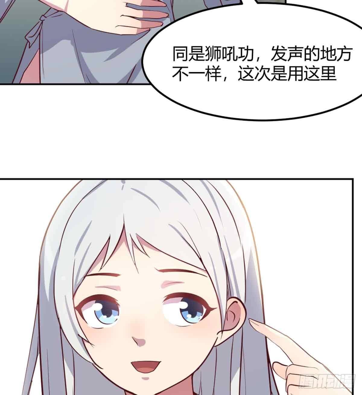 第51话 信任(1/2)-第53话