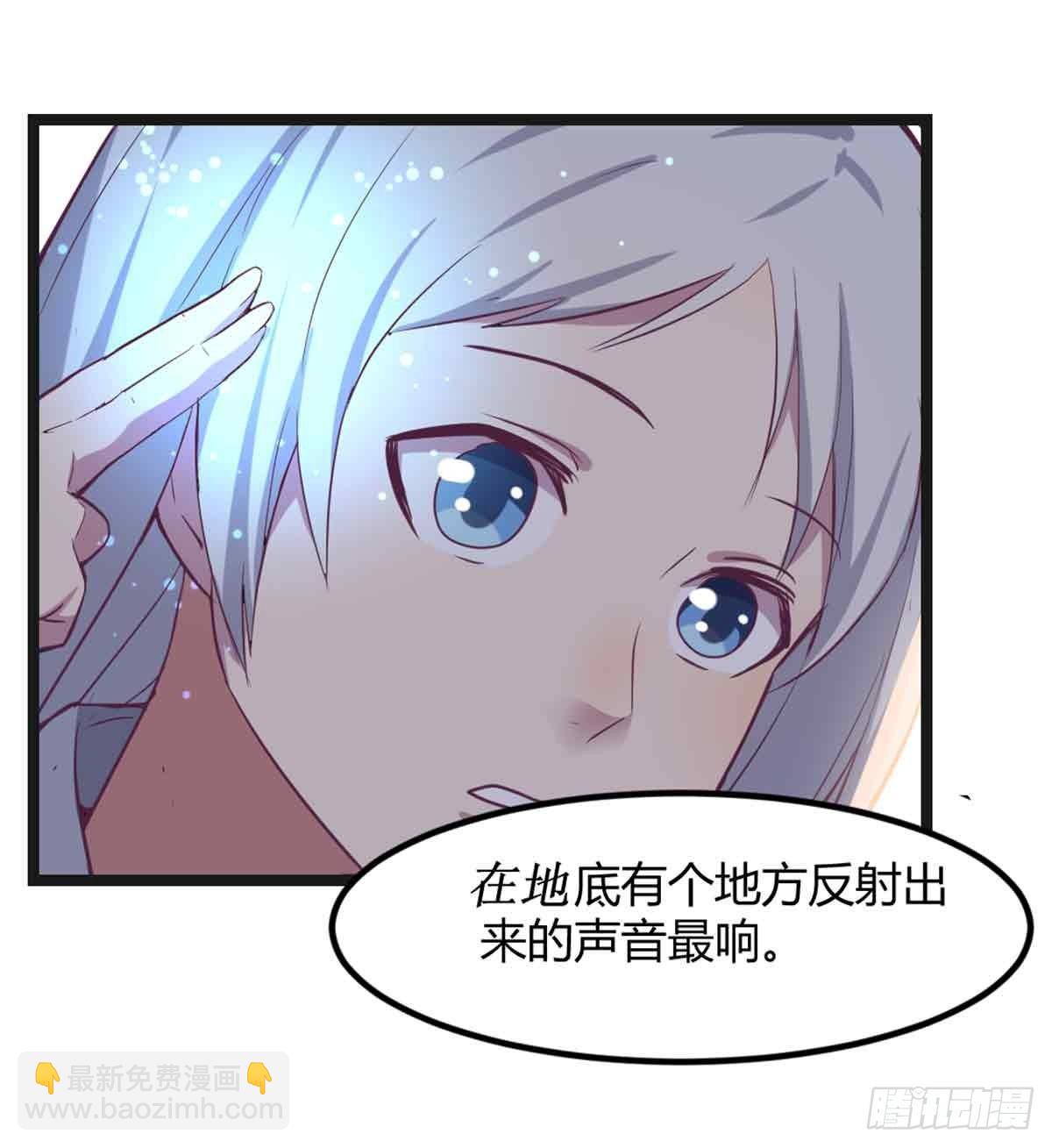 第51话 信任(1/2)-第53话