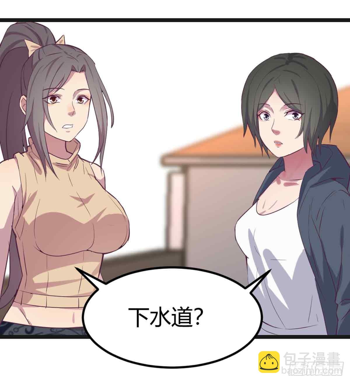 第51话 信任(1/2)-第53话