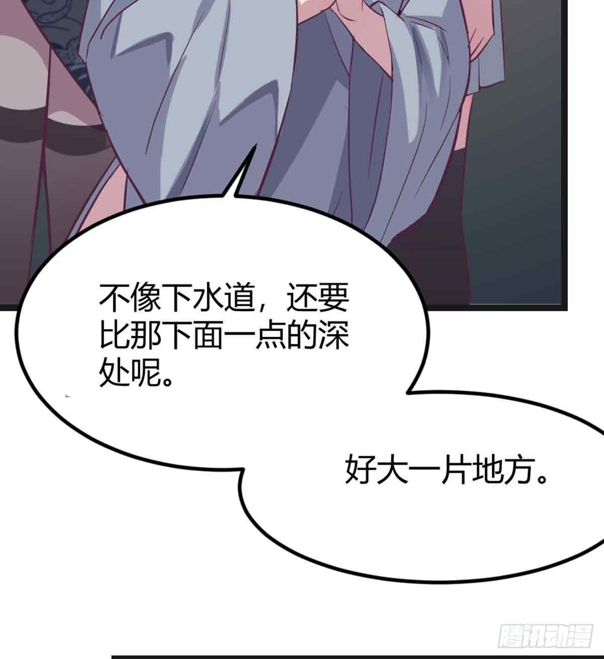 第51话 信任(1/2)-第53话