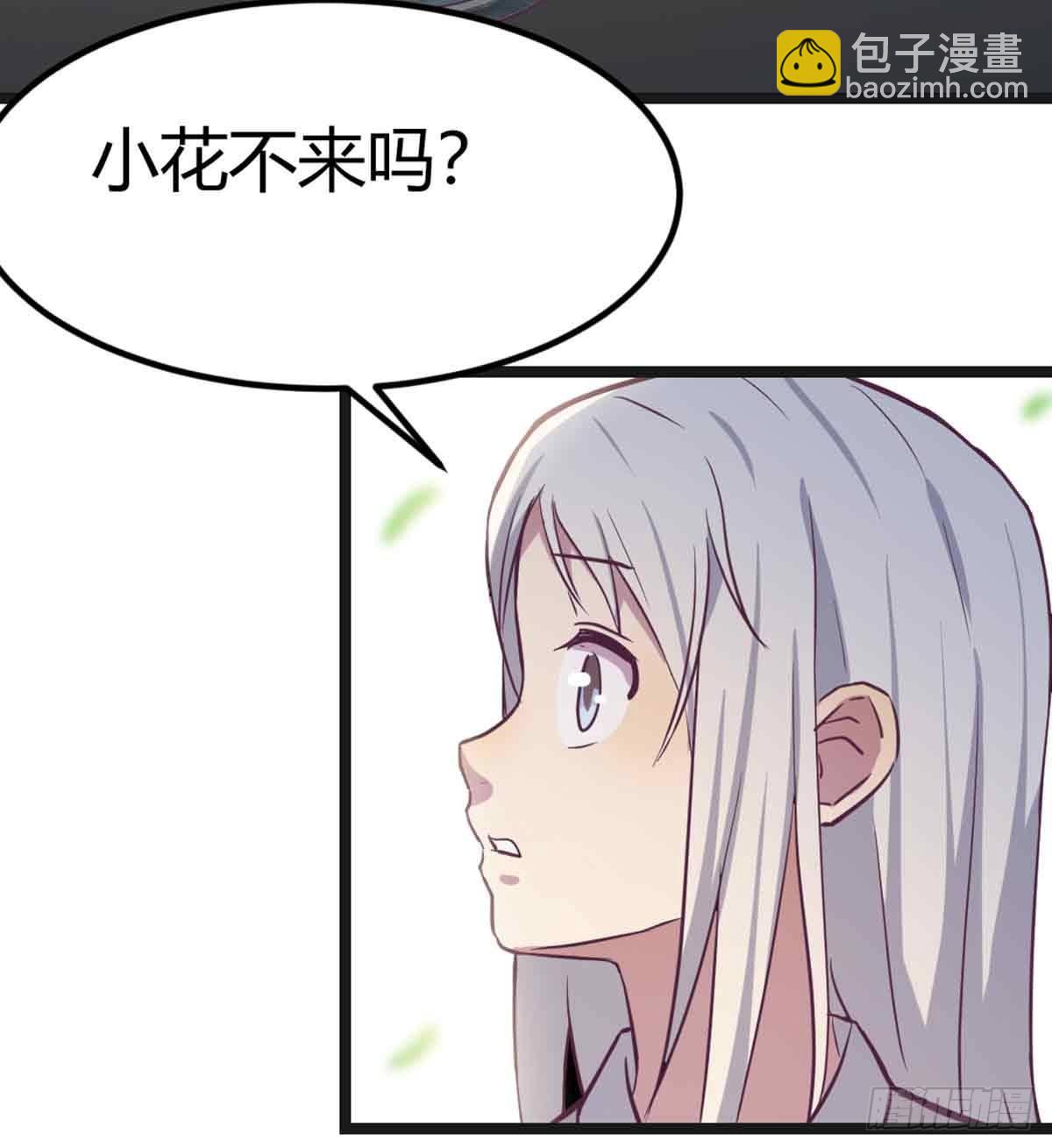 第51话 信任(1/2)-第53话