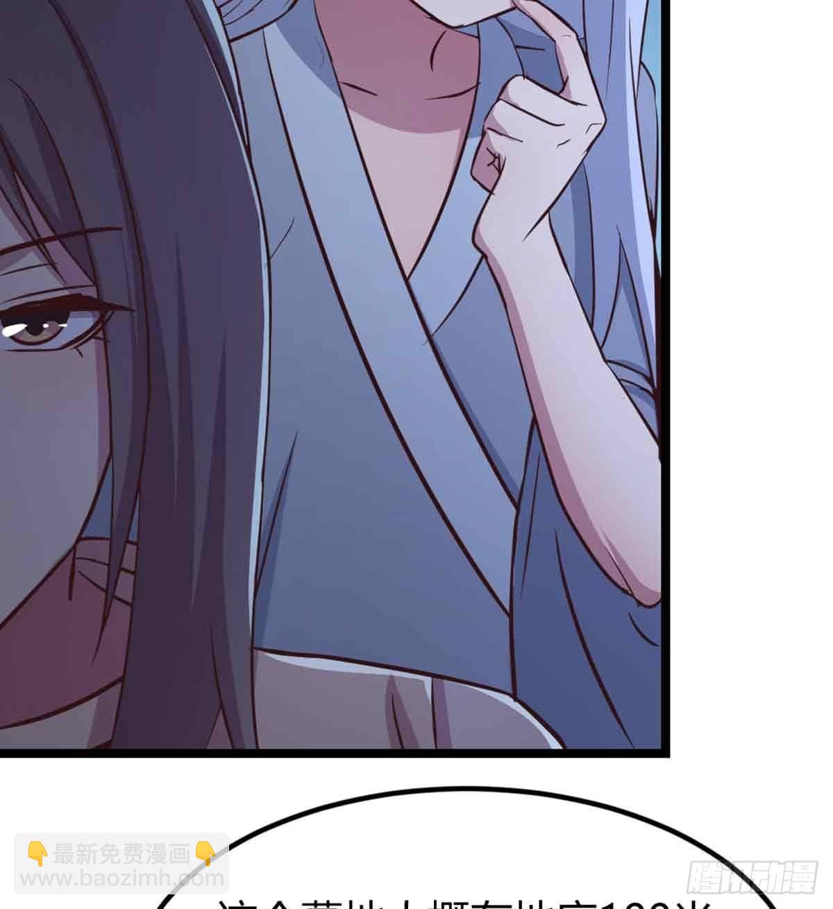 第53话 墓室(1/2)-第55话