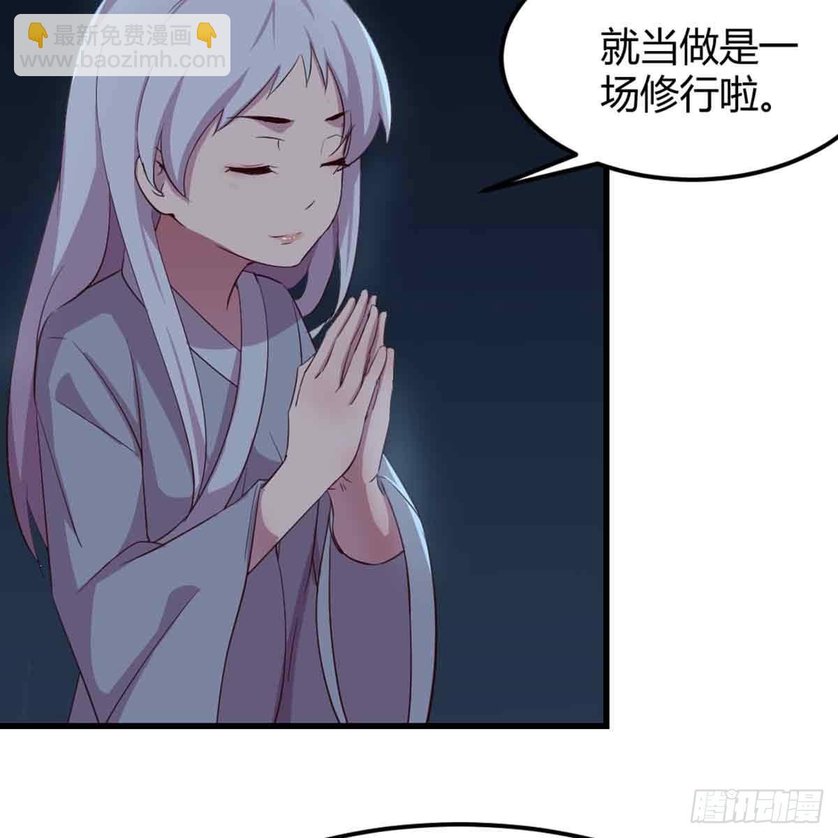 第53话 墓室(1/2)-第55话