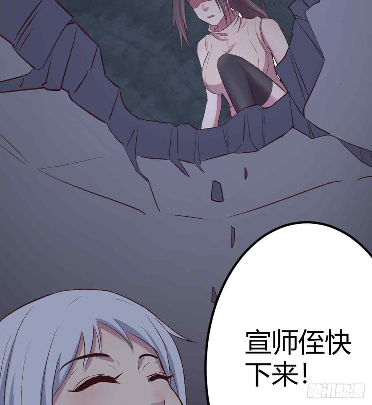 第53话 墓室(1/2)-第55话