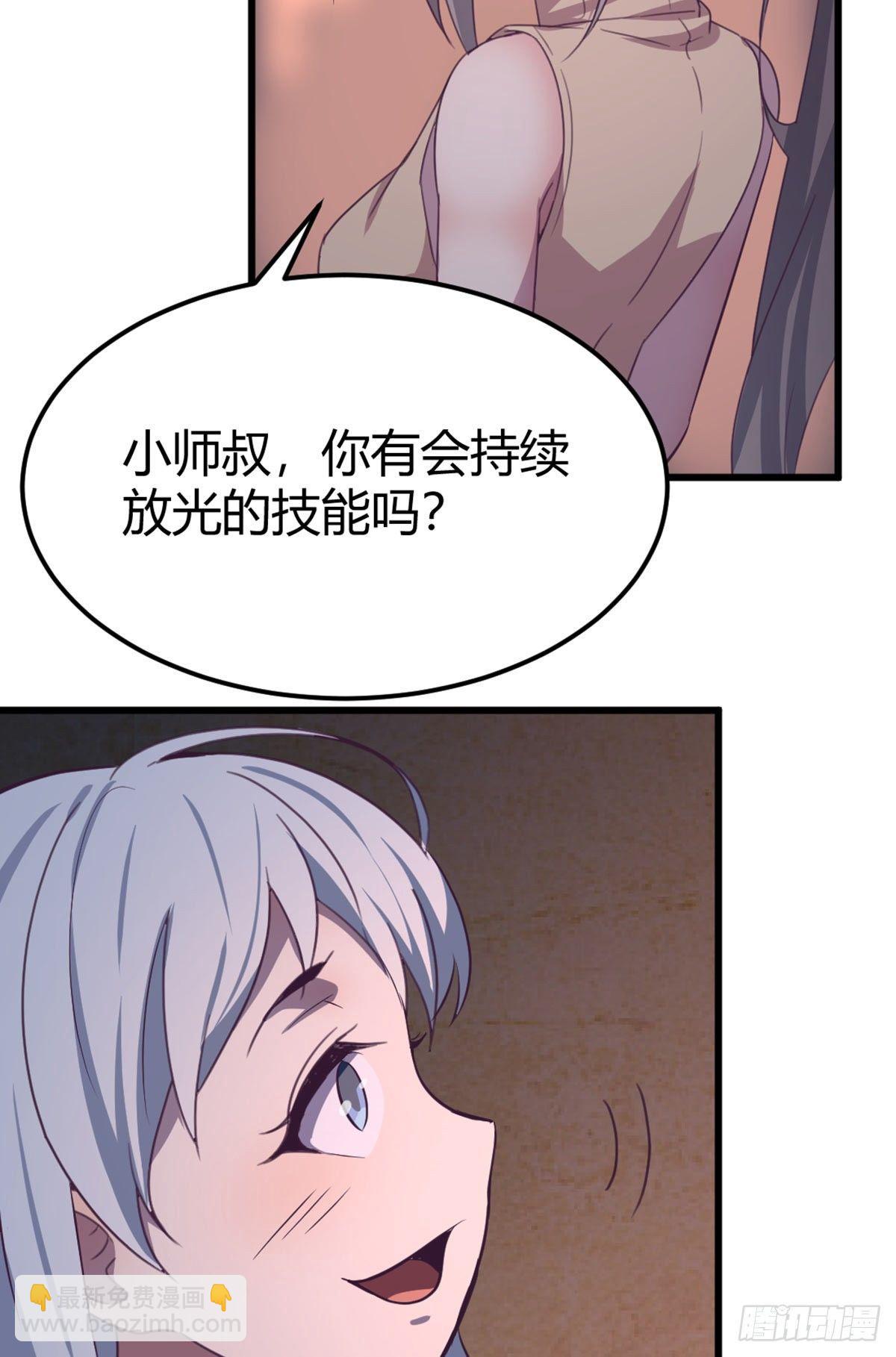 第55话 尸解仙-第57话