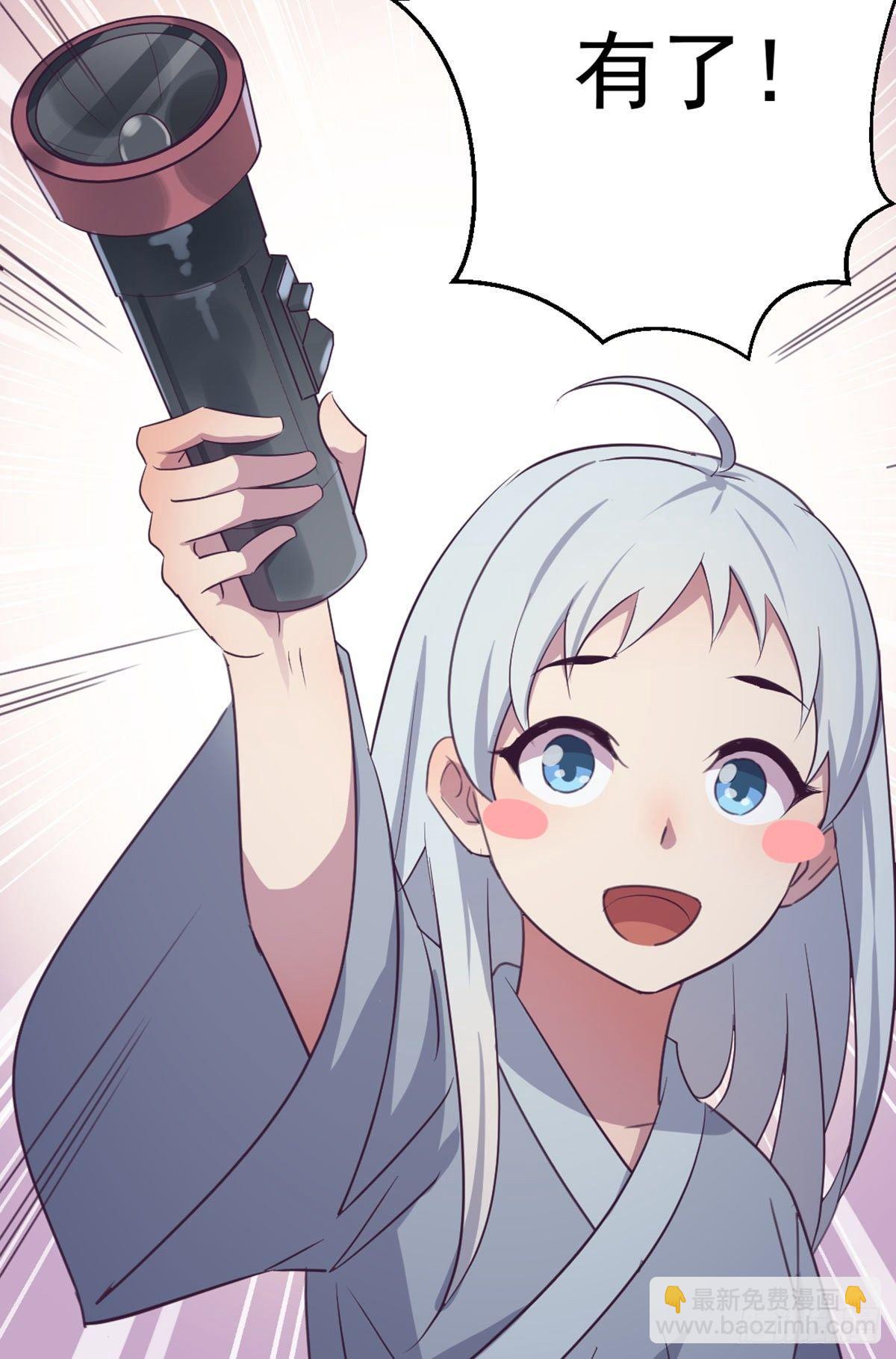 第55话 尸解仙-第57话