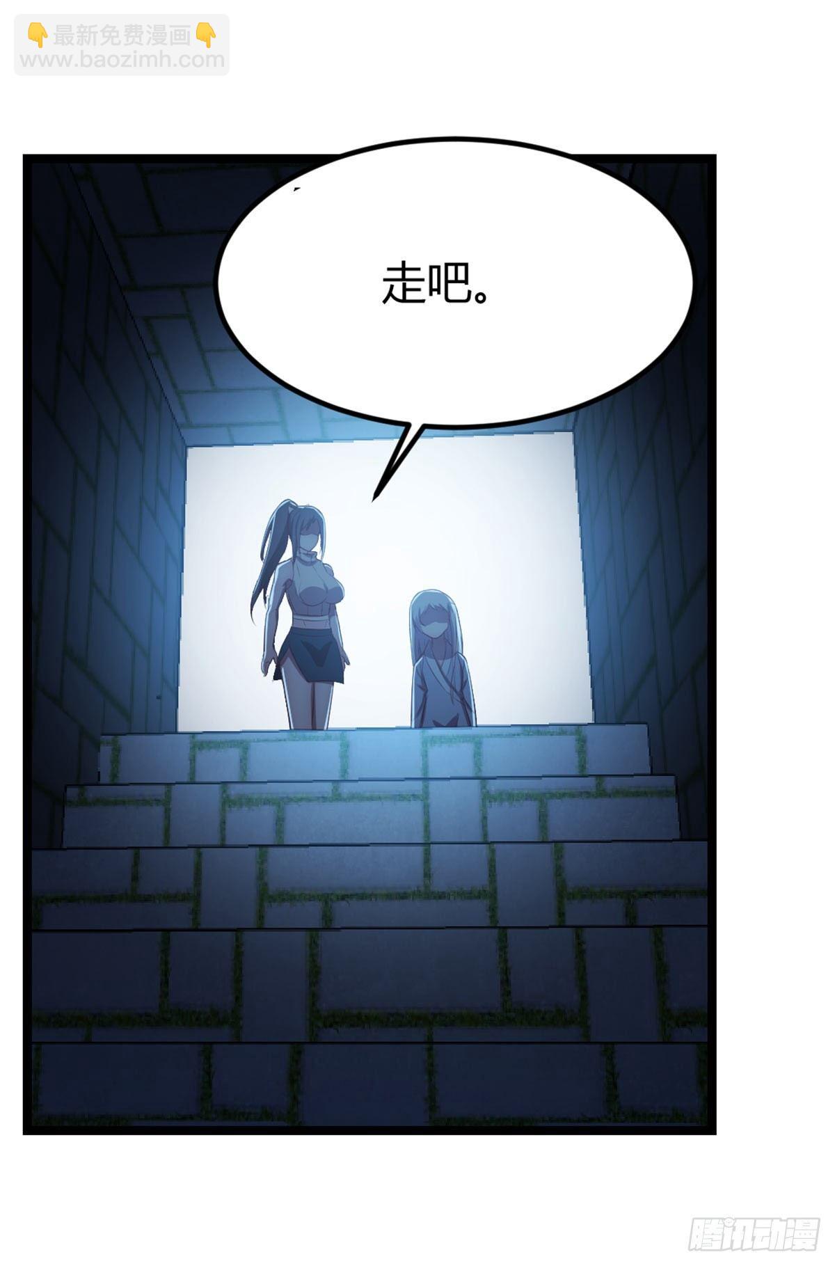 第55话 尸解仙-第57话