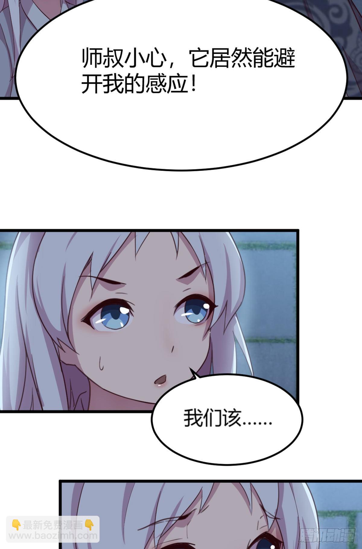 第55话 尸解仙-第57话
