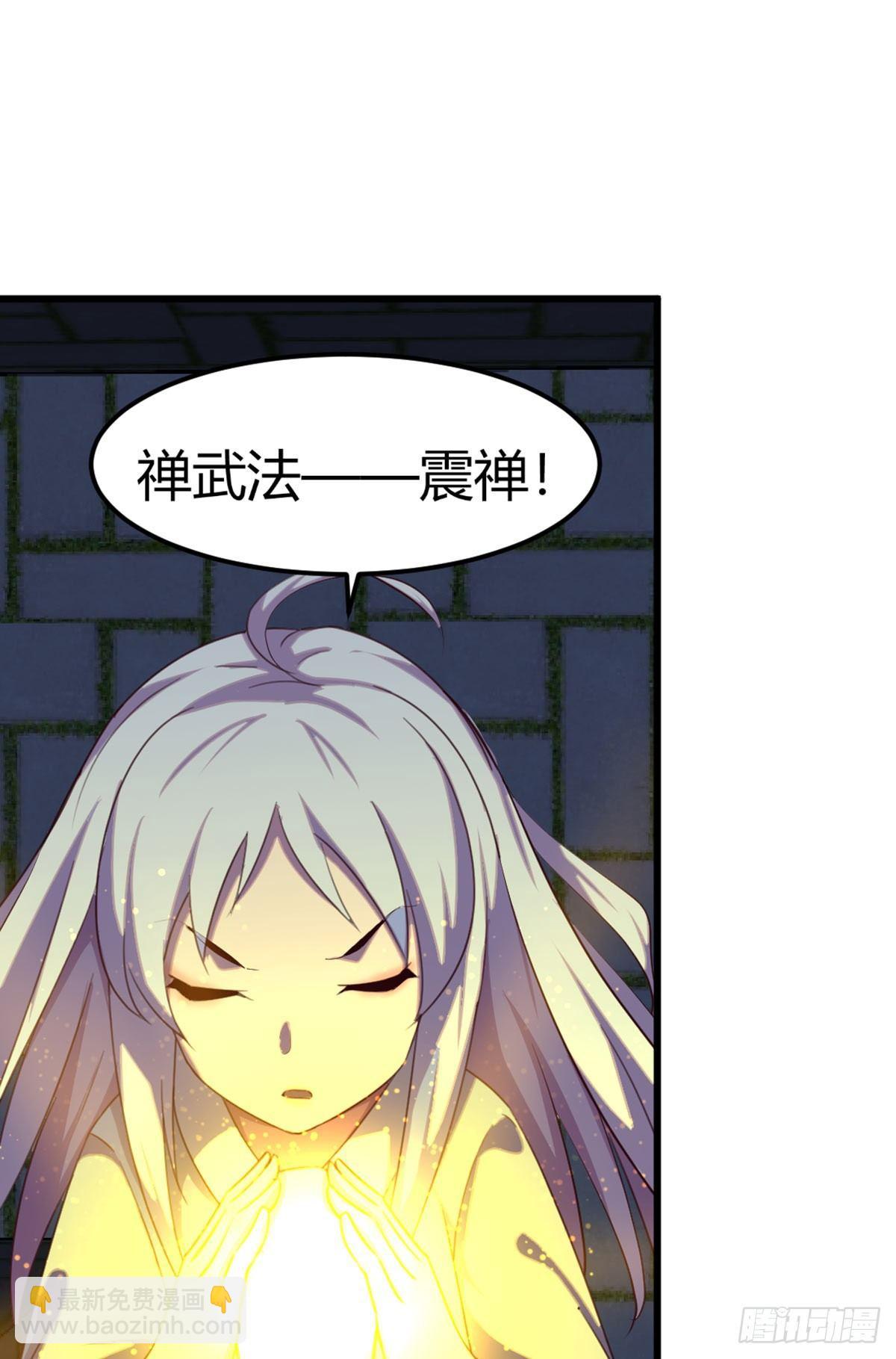 第55话 尸解仙-第57话