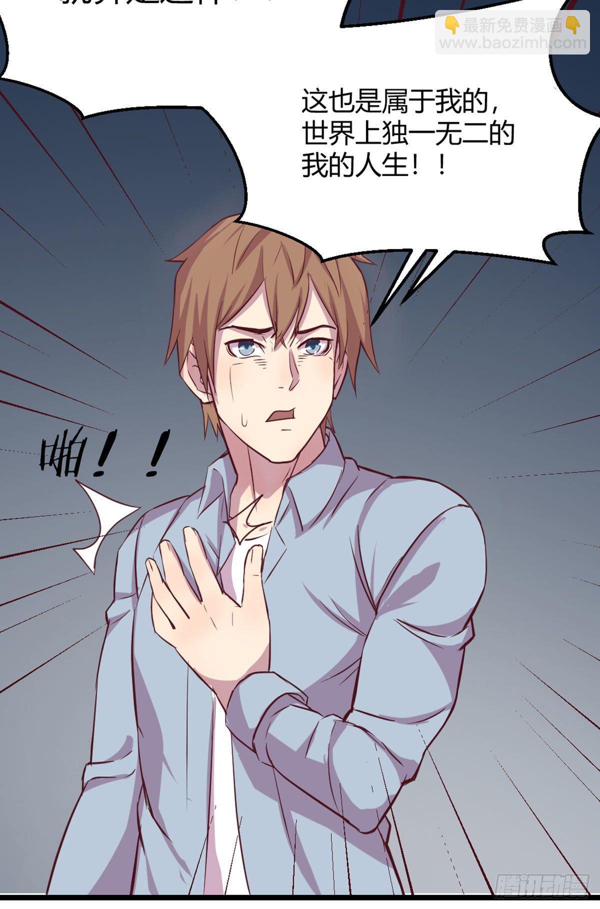 第57话   无情导师要搞我-第59话