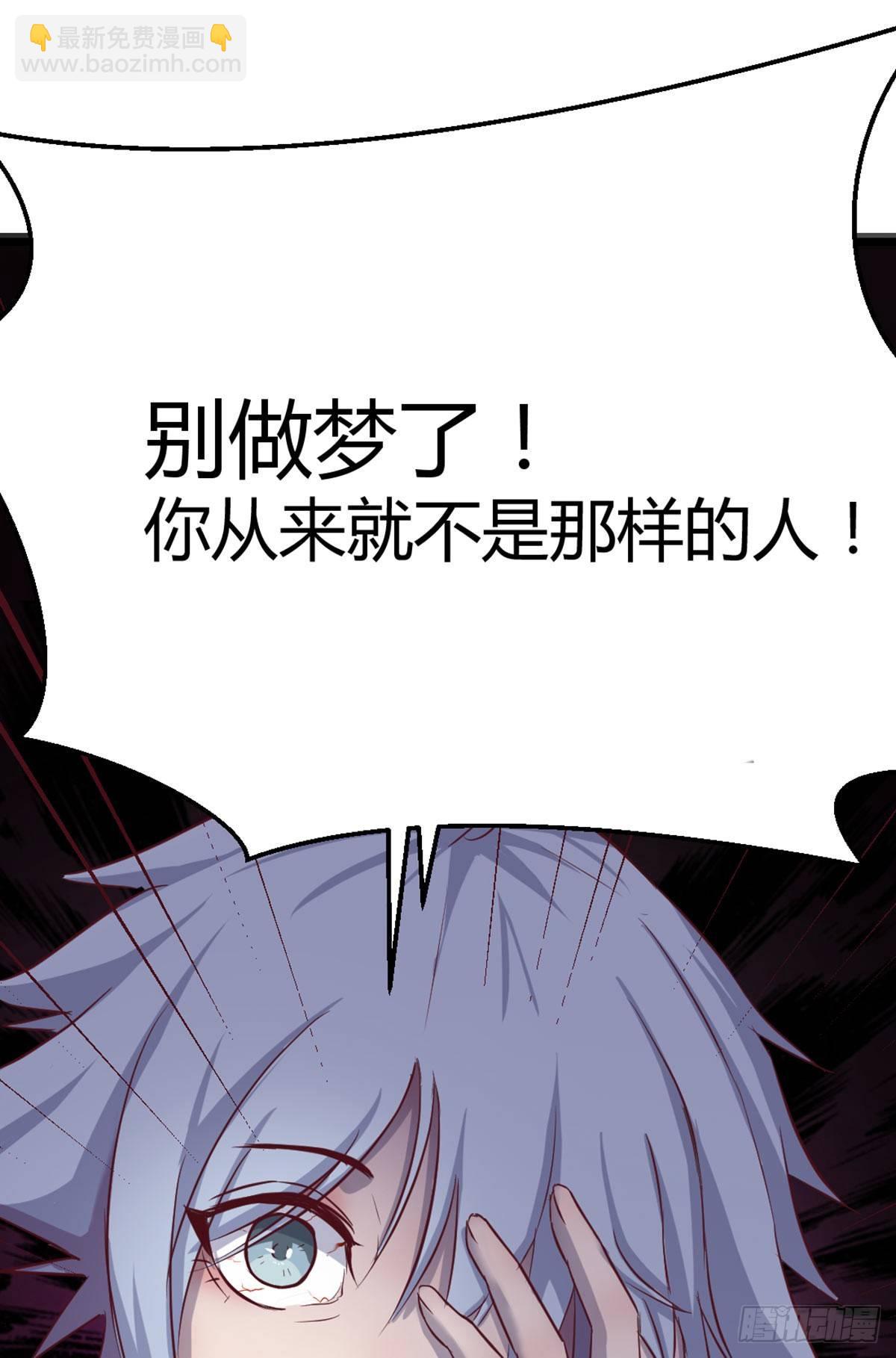第57话   无情导师要搞我-第59话