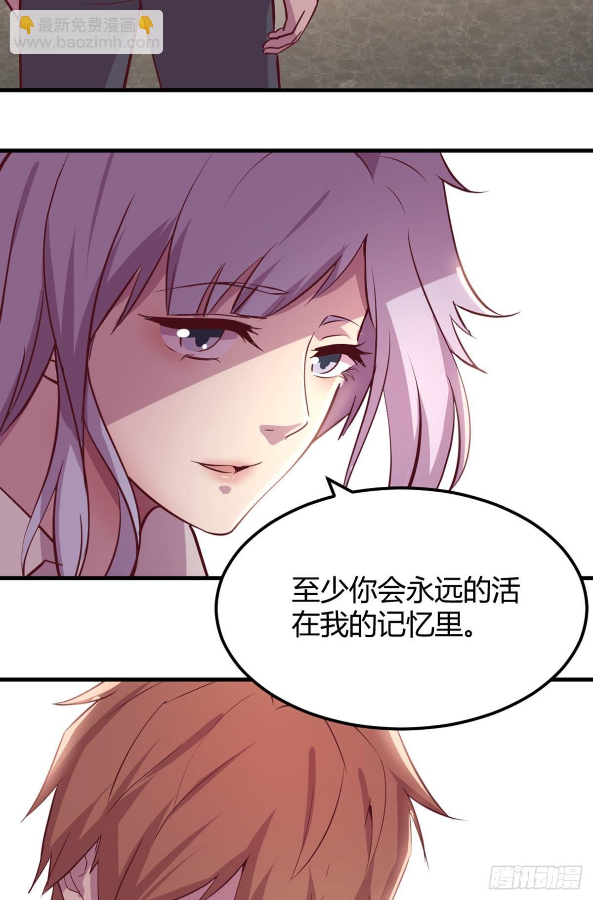第57话   无情导师要搞我-第59话