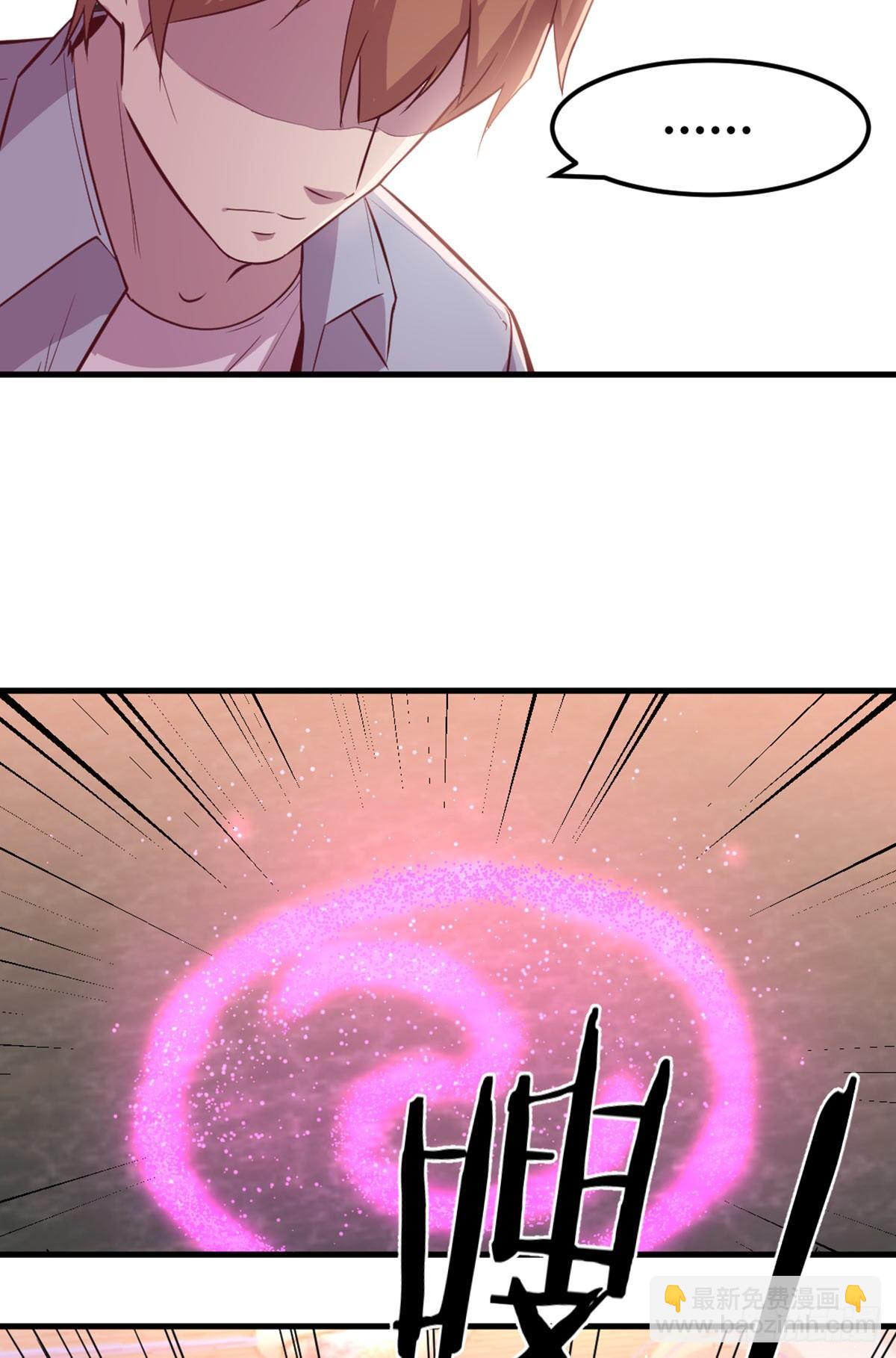 第57话   无情导师要搞我-第59话