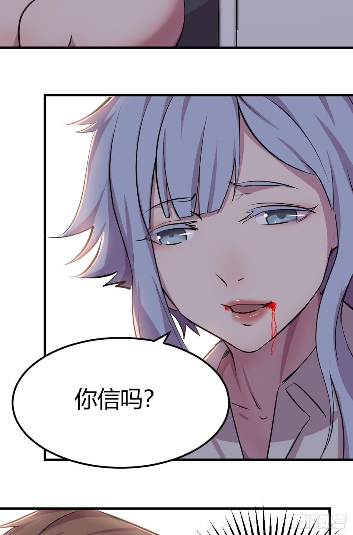 第57话   无情导师要搞我-第59话