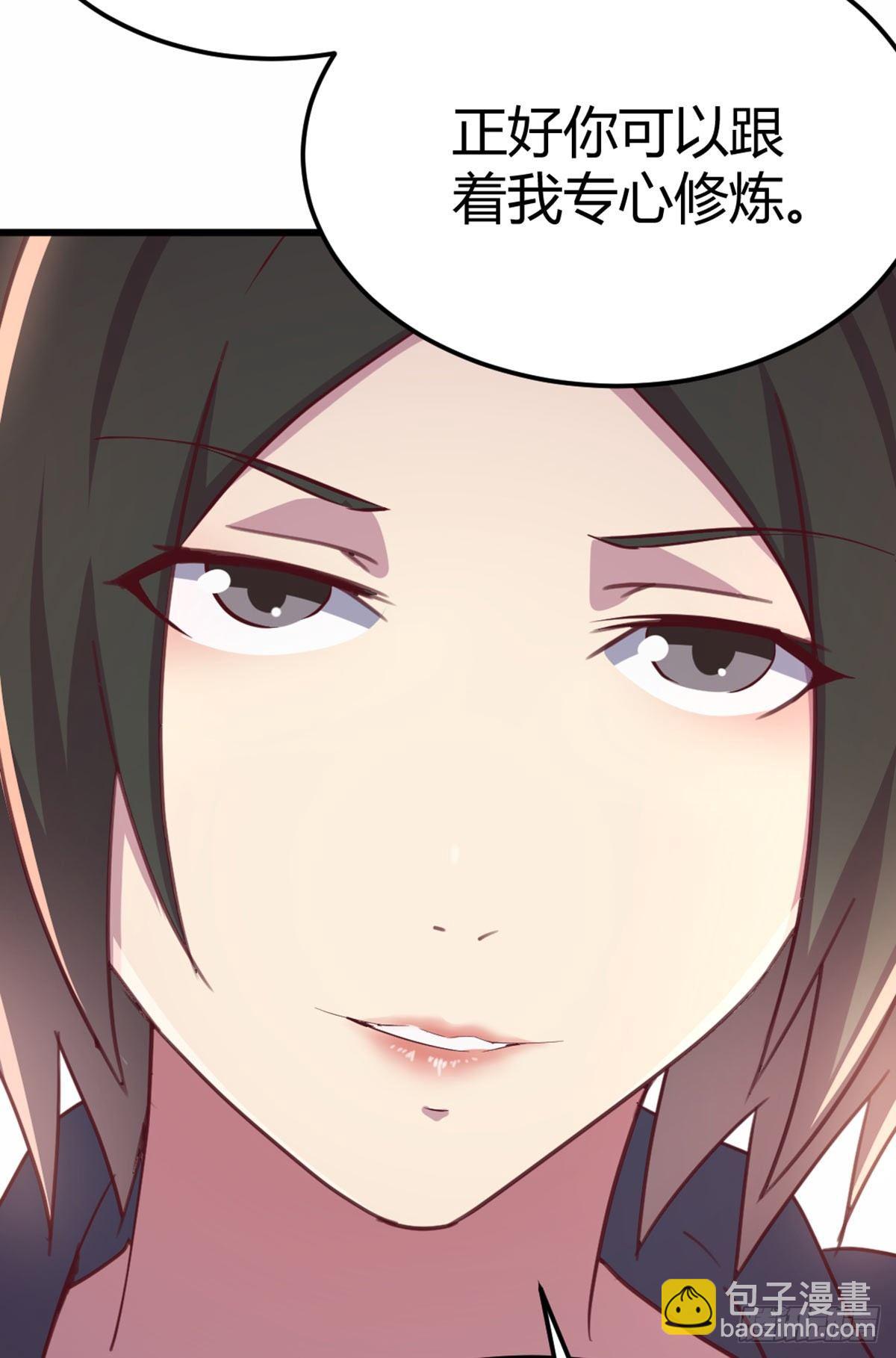 第58话 我涨的快爆了-第61话