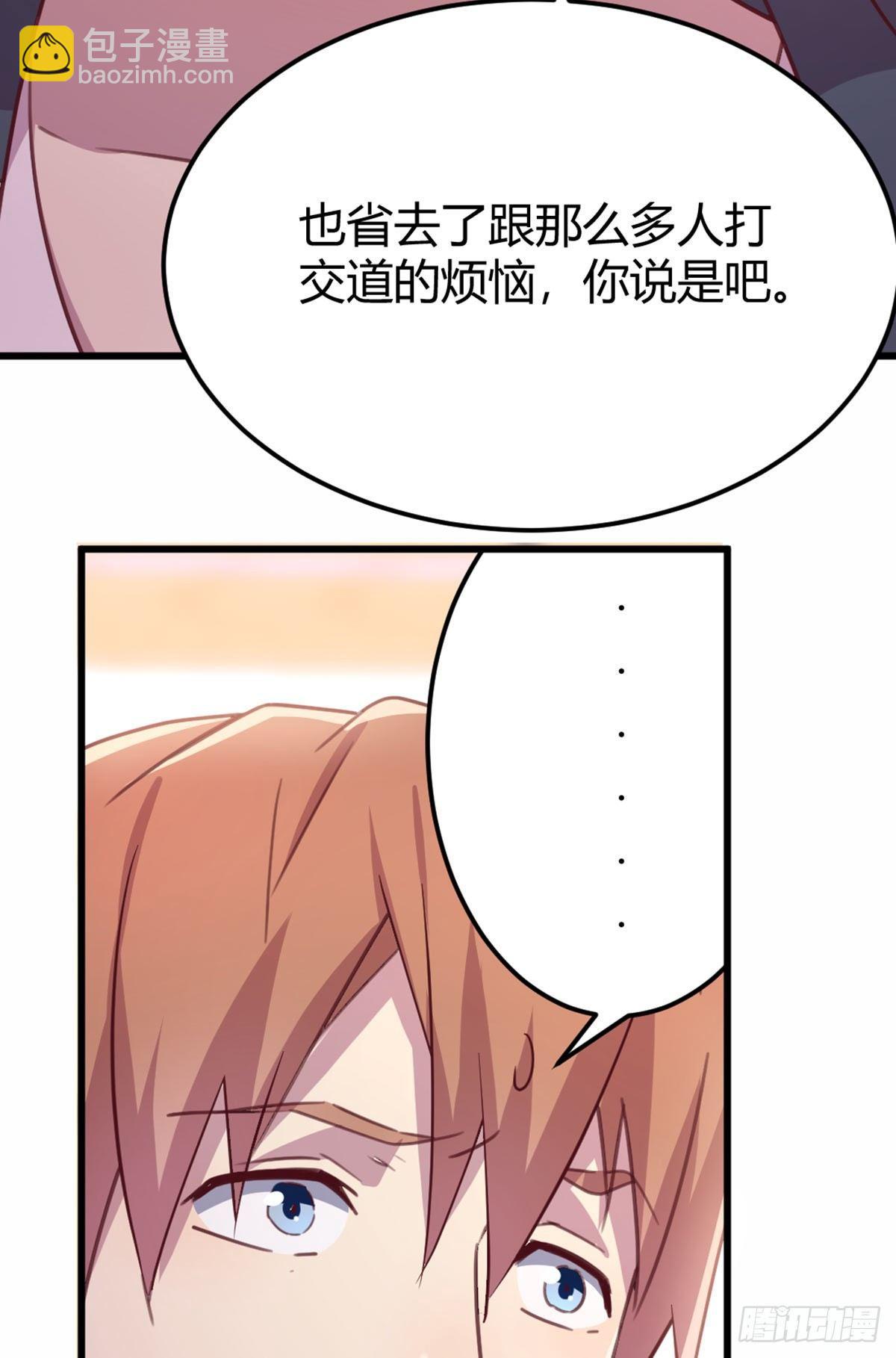第58话 我涨的快爆了-第61话