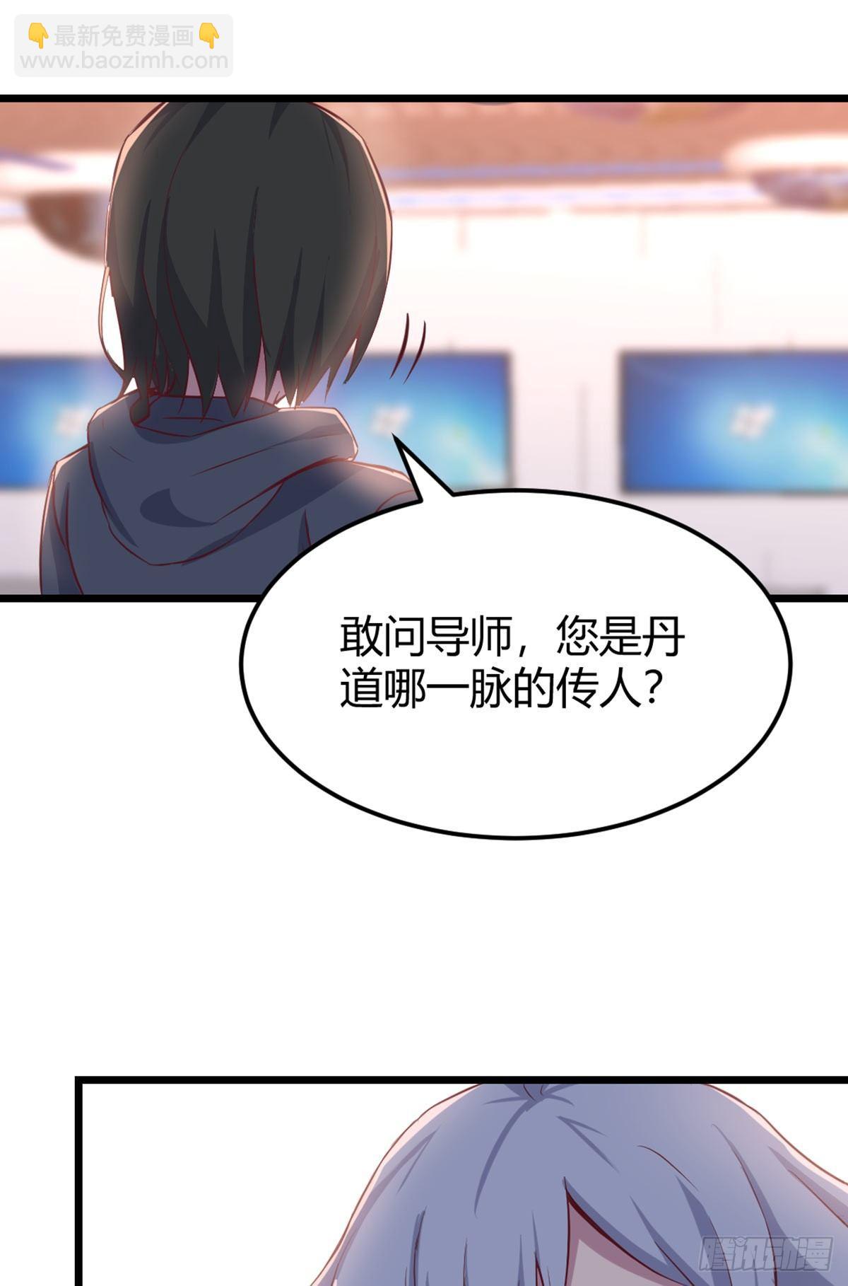 第58话 我涨的快爆了-第61话