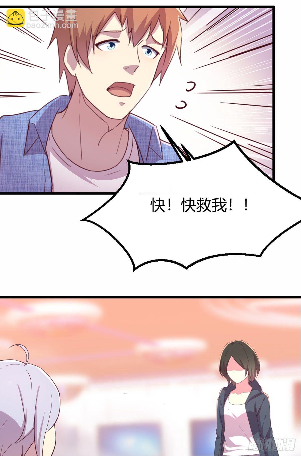 第58话 我涨的快爆了-第61话