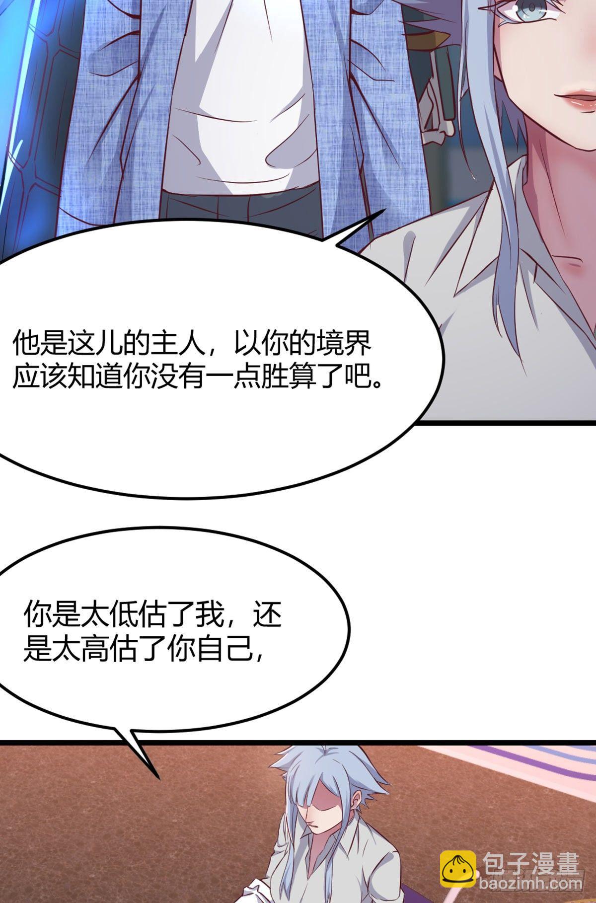 第58话 我涨的快爆了-第61话