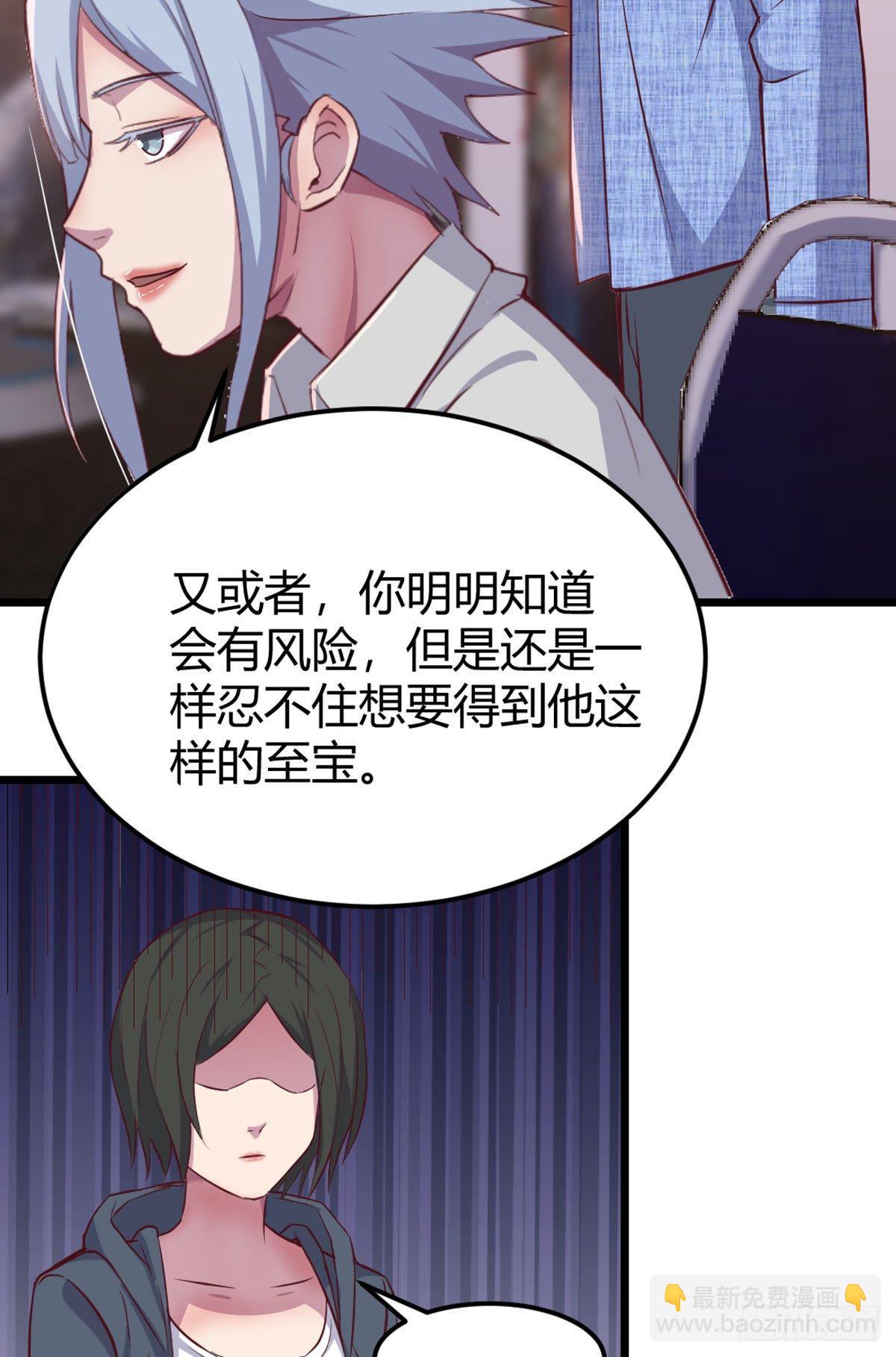 第58话 我涨的快爆了-第61话