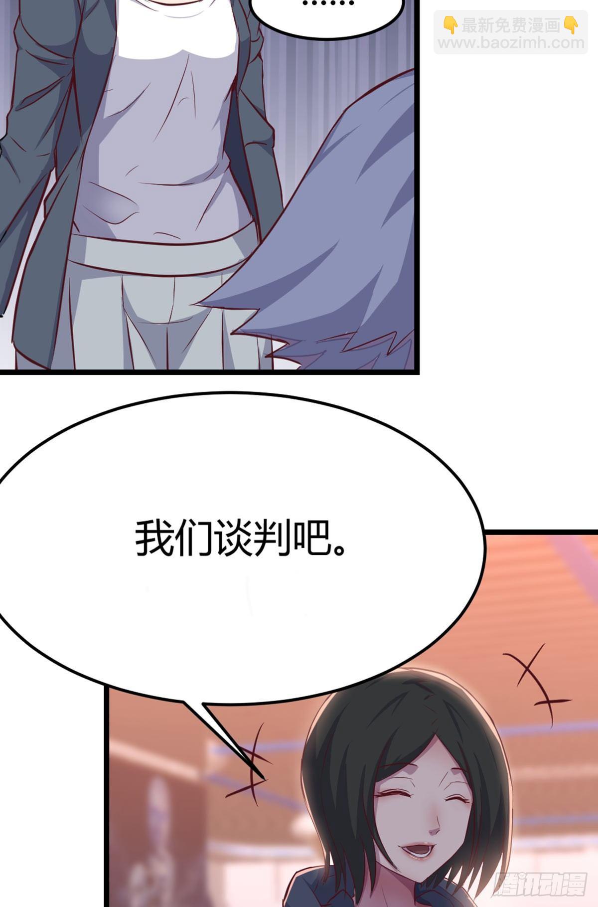 第58话 我涨的快爆了-第61话