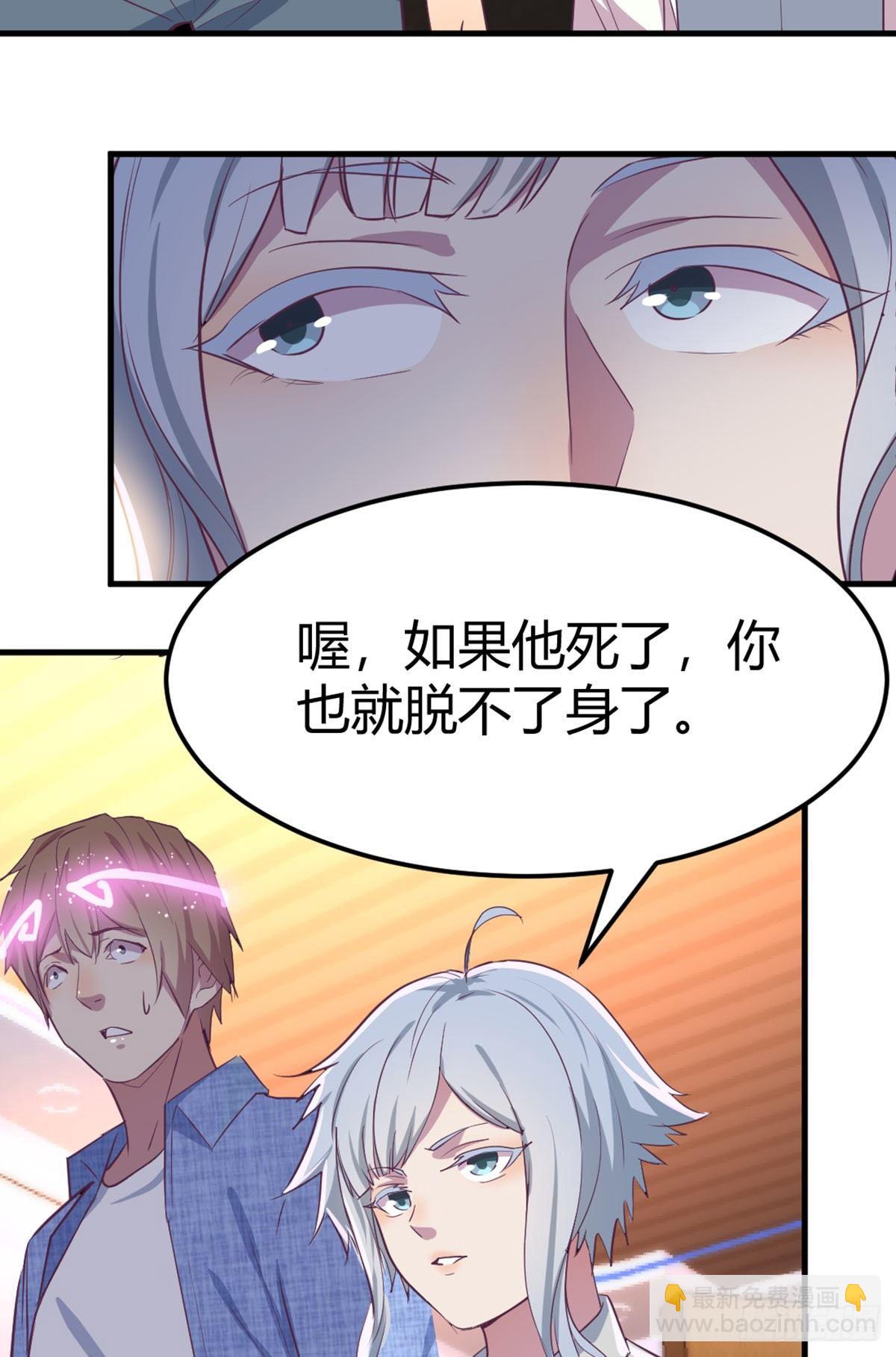 第58话 我涨的快爆了-第61话