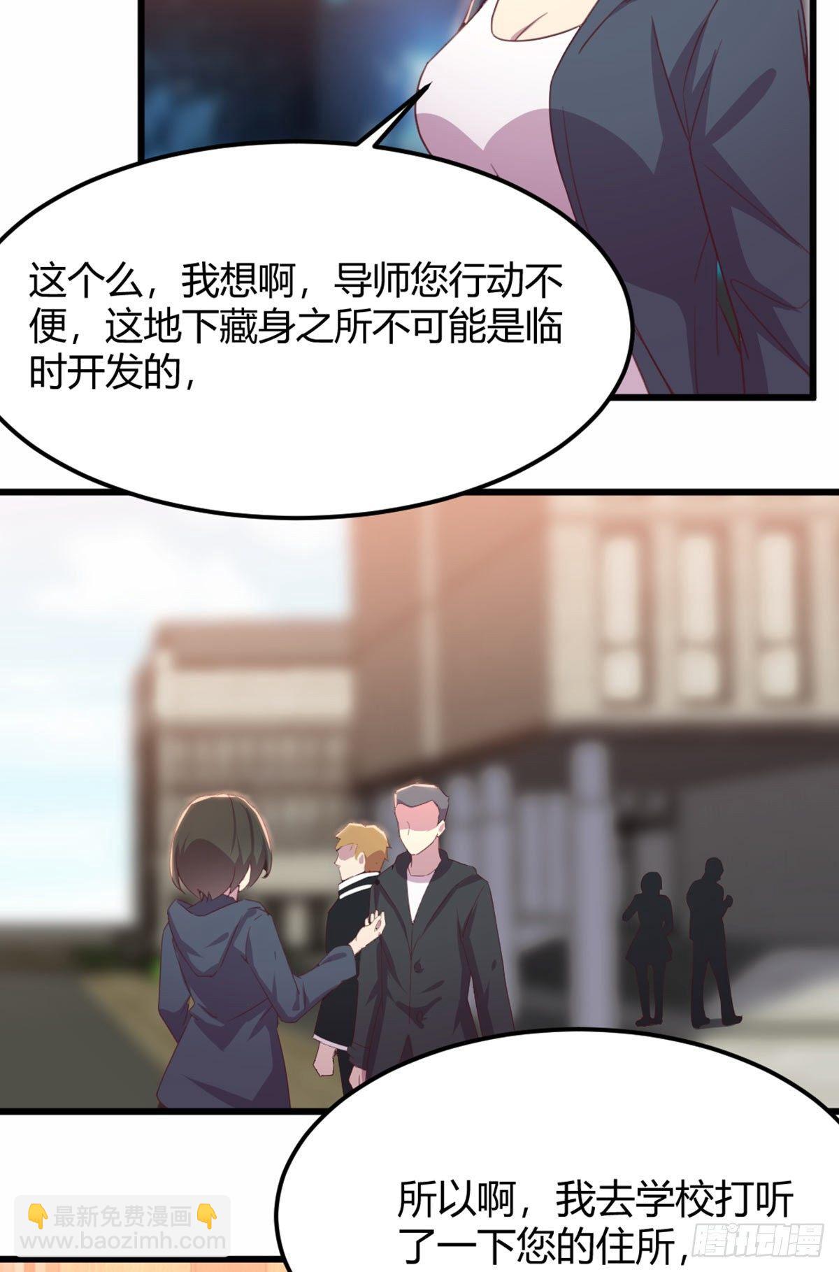 第58话 我涨的快爆了-第61话