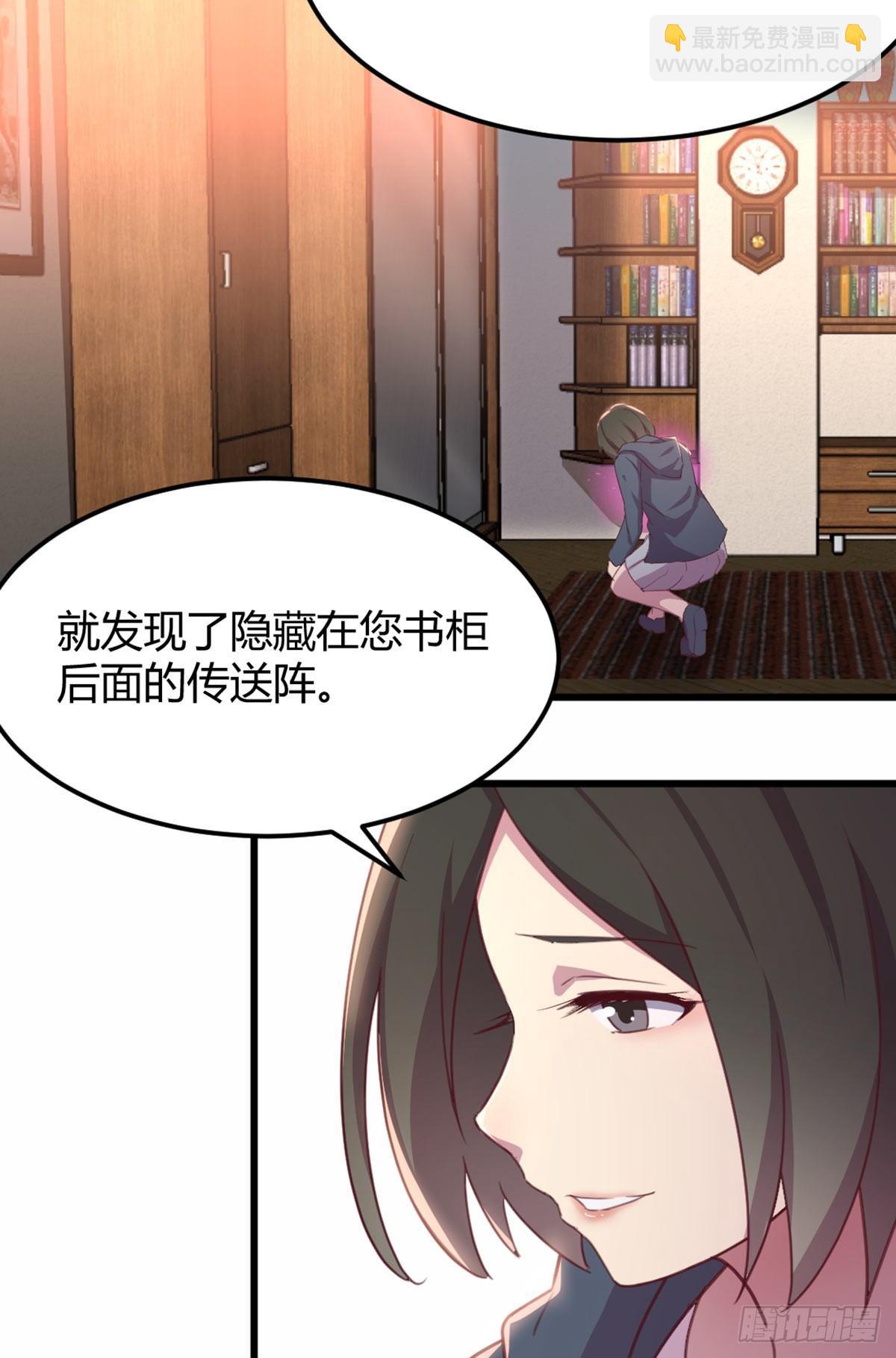 第58话 我涨的快爆了-第61话