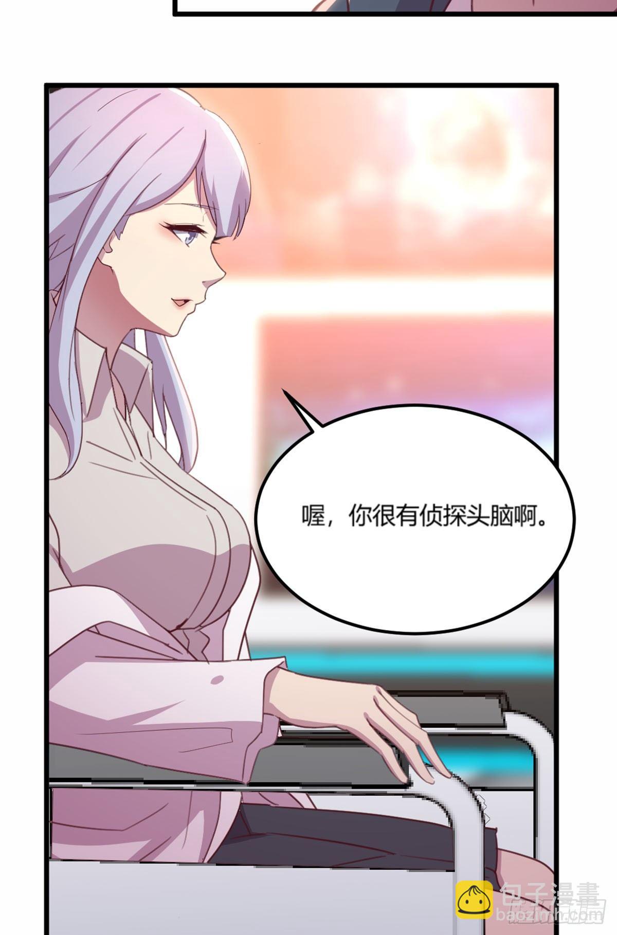 第58话 我涨的快爆了-第61话
