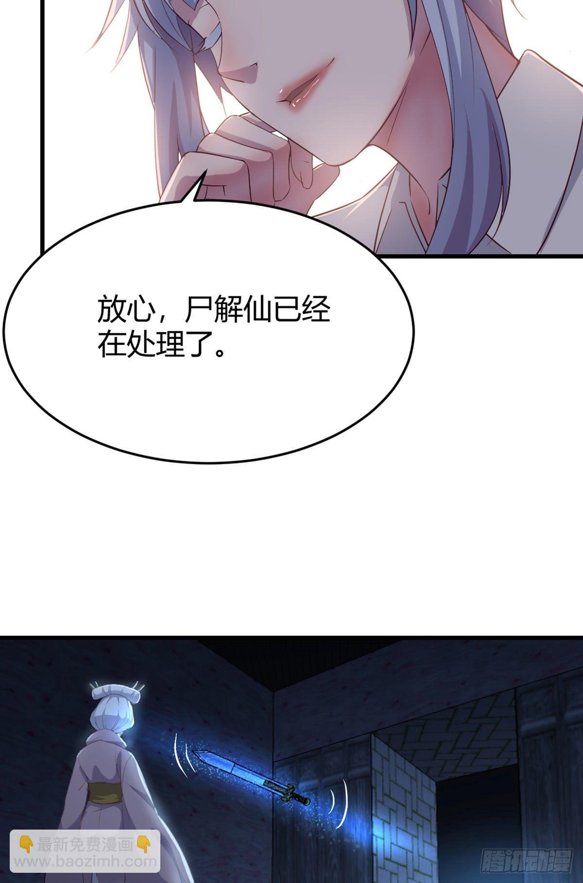 第59话  不绑我的吗？-第63话